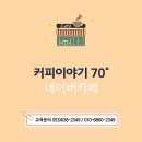 두드림평생교육개발원 네이버블로그
