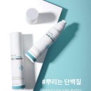 속초피부 속초의 피부관리 명소 마렌에스테틱 후기