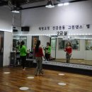 월드댄스학원 이미지