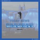 주식회사 대한과학 네이버블로그