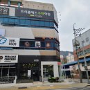 수학/트리플에스학원