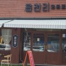 상동 행정복지센터 1층 이미지