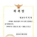 변호사이지연법률사무소