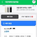 숲앤숲펜션 이미지