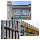 마산폴리어학원 이미지