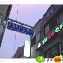 현대경희한의원 이미지