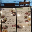 우밀가 서초점 이미지