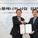 금천체육관 이미지