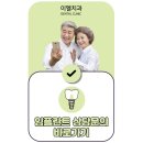 서울이엘치과의원 이미지