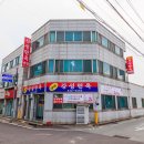 김천참기름 이미지