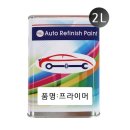 플러스카용품