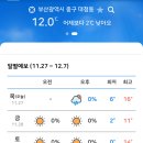 [제70차] 부산 송년답사 최종 공지 이미지