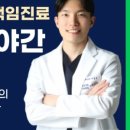 서울이엔이치과의원 네이버블로그