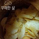 루비오 - 송파구 | ［ 비건과자 ］루비오 프리미온 먹어본 후기 :)