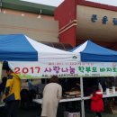 삼천포초등학교 경남도민신문