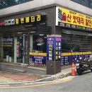 처용로 이미지