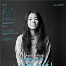 이자람 노인과 바다 이미지