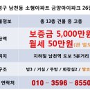 금양아이파크 이미지