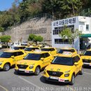 서면자동차학원
