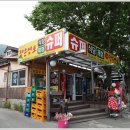 장선슈퍼