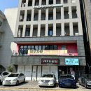 대구 동구 마사지 아즈나테라피