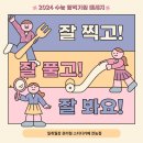 일취월장스터디카페 이미지