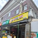 <중랑>인생 족발집을 찾았음! 토실토실 왕족발·보쌈 솔직 후기 (내돈내산)