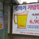 피쳐하우스 네이버블로그