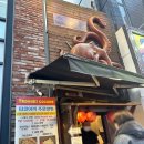 몽글몽글 | 🐙 부산대 타코야키 맛집 코코네 내돈내산 후기｜몽글몽글 일본식 타코야키