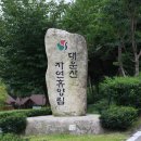 대운산자연휴양림 이미지