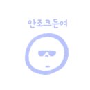 스키야키타카