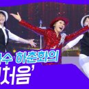 <b>생방송</b> '<b>KBS</b> 아침마당'에 다녀왔어요!!