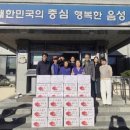 여성경로당 이미지