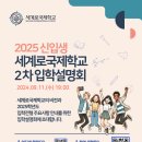 인천한누리학교 이미지