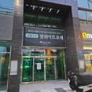 아트부동산1공인중개사사무소 이미지