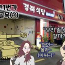 백악관유흥주점 - 영광군 천년로12길 26 | 백악관유흥주점