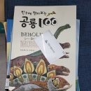 호롱불작은도서관 이미지