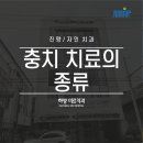 진량치과의원 이미지