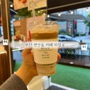 마일로 연산목화웨딩점 | 부산 연산동) 카페마일로 연산목화웨딩점 / CAFE MILO