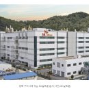 주식회사 대한전력 이미지