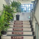 진보삼계탕 이미지