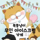 이오앤북스