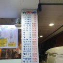 오징어바다회 네이버블로그