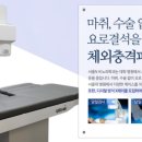 서울엔(N)비뇨기과의원 이미지