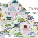 회동송어장 이미지