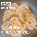 벧엘한의원 이미지
