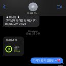 디워시 | 11월 이론