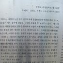 학곡2리 이미지