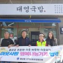 양산 73 경남연합일보