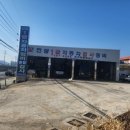 진양1급종합정비 | 자동차사고수리로 판금도장 완료 진양1급종합정비